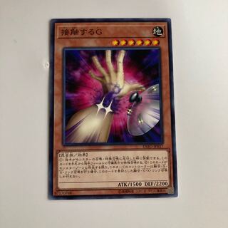 8869 Contact "C" Normal rare JP037