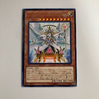 Trias Hierarchia $3938