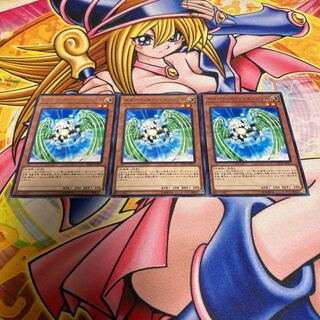 Cyber Egg Angel Rare with scratches JP013