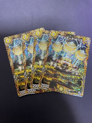 Chizentena-R10 (Secret Rare Spec.) VR 12A/20
