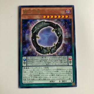 Supreme King Gate Zero $3942