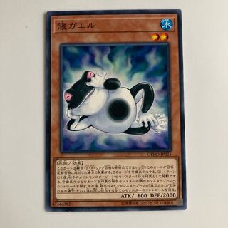 8871 Centerfrog $3944