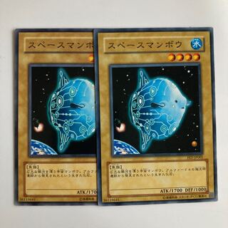 8874 Space Mambo $3949