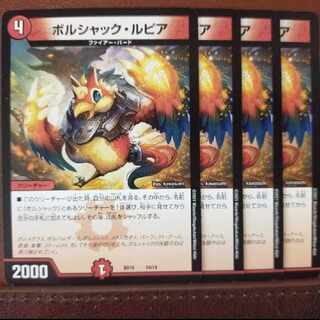 Exclusive for Hayazo Bol07 Set Discount Bolshak Rupiah 14/14