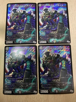 Georges Bataille 4 sheets