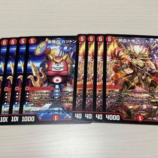 Hot-blooded Great Emperor KATSUKAIZER R 51/130 KATSU-DON 4 each