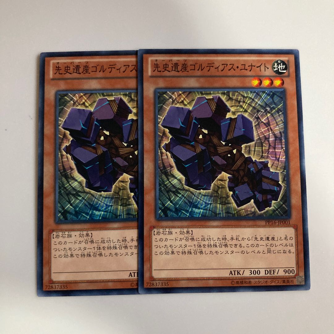 Chronomaly Gordian Knot $3954