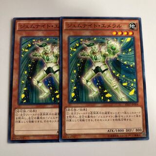 Gem-Knight Emerald $3955