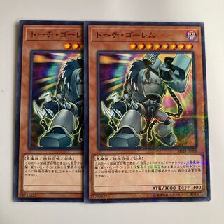 8878 Grinder Golem $3961