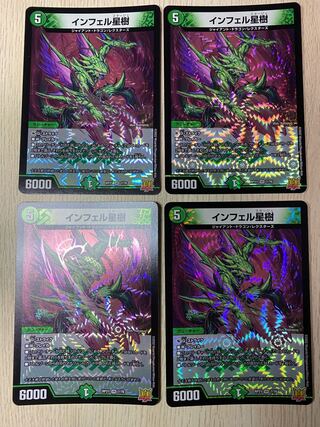 Infel star tree 4 pieces