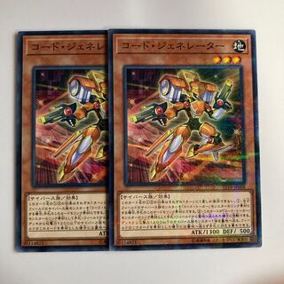 Code Generator $3963