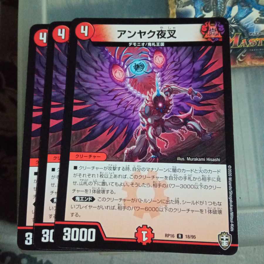 Set Discount Anjak Yaksha R 18/95 Set of 3