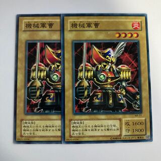 8880 機械軍曹 ノーマル JP003