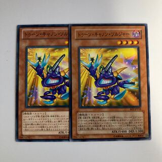 Toon Cannon Soldier $3969