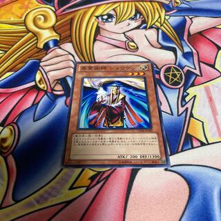 Jowgen the Spiritualist Normal JP002 1枚