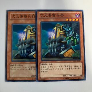 8881 次元要塞兵器 ノーマル JP089