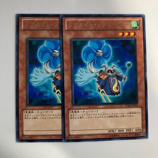 Creation Resonator Rare JP013 $3973