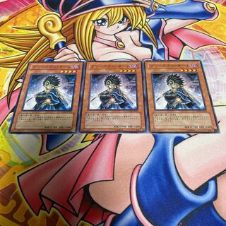 Shadowpriestess of Ohm Normal JP024