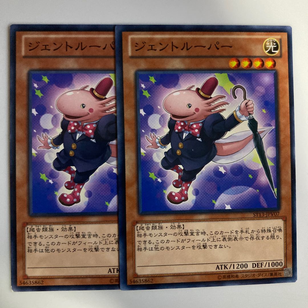 8882 ジェントルーパー ノーマル JPV07