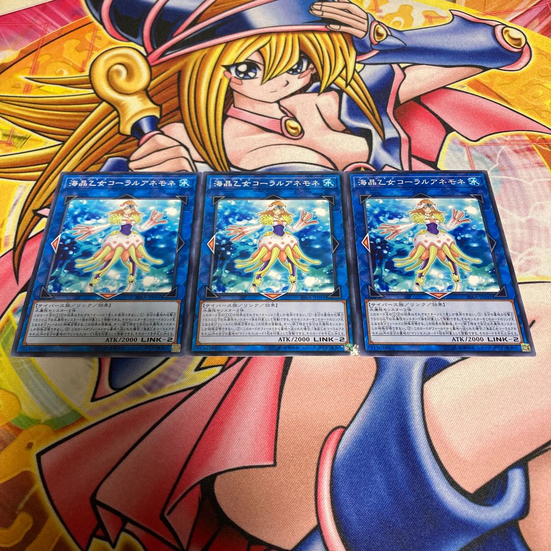 Marincess Coral Anemone Normal JP041