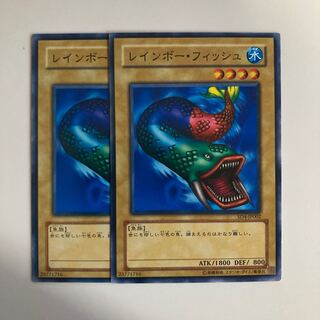 8885 7 Colored Fish $3979