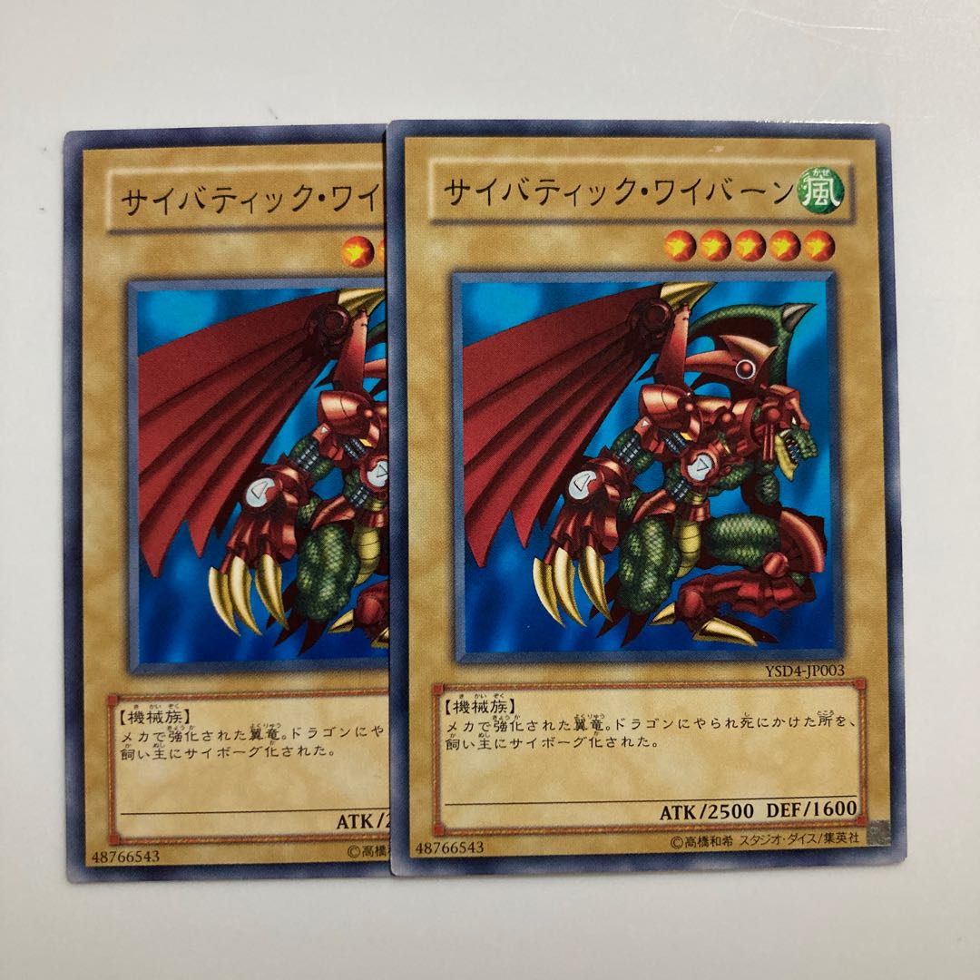 Cyber-Tech Alligator $3988