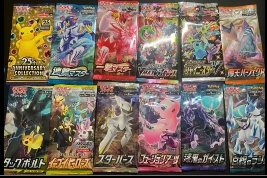 Pokéka Unopened Pack Assortment