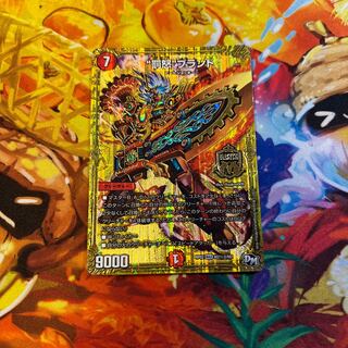 Punishment brand SE M2(Secret)2/M2