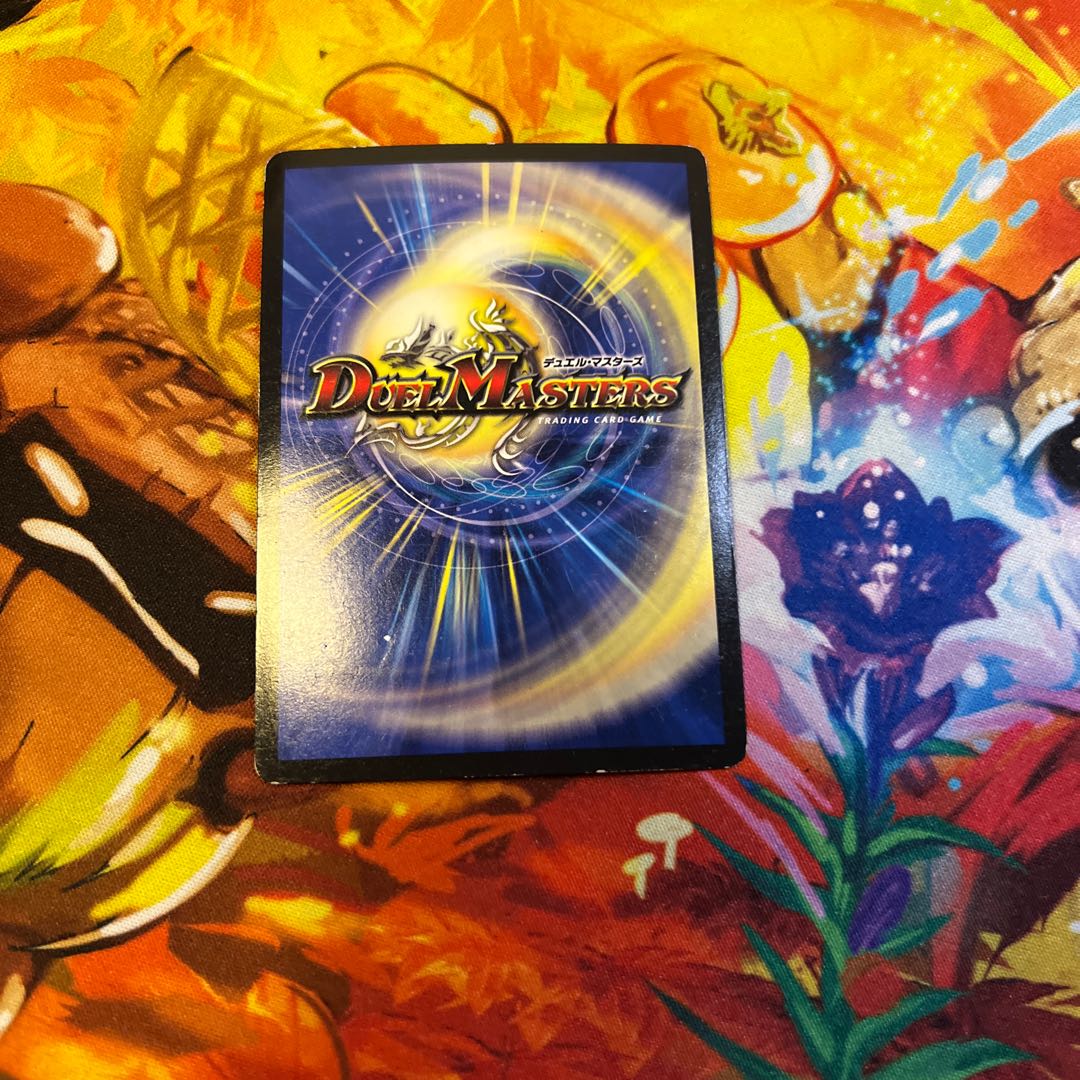 Punishment brand SE M2(Secret)2/M2