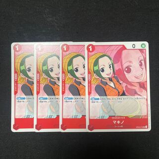 Makino UC Fusha Village OP02-015 Set of 4 One Piece Card Game: Summit Battle 4枚