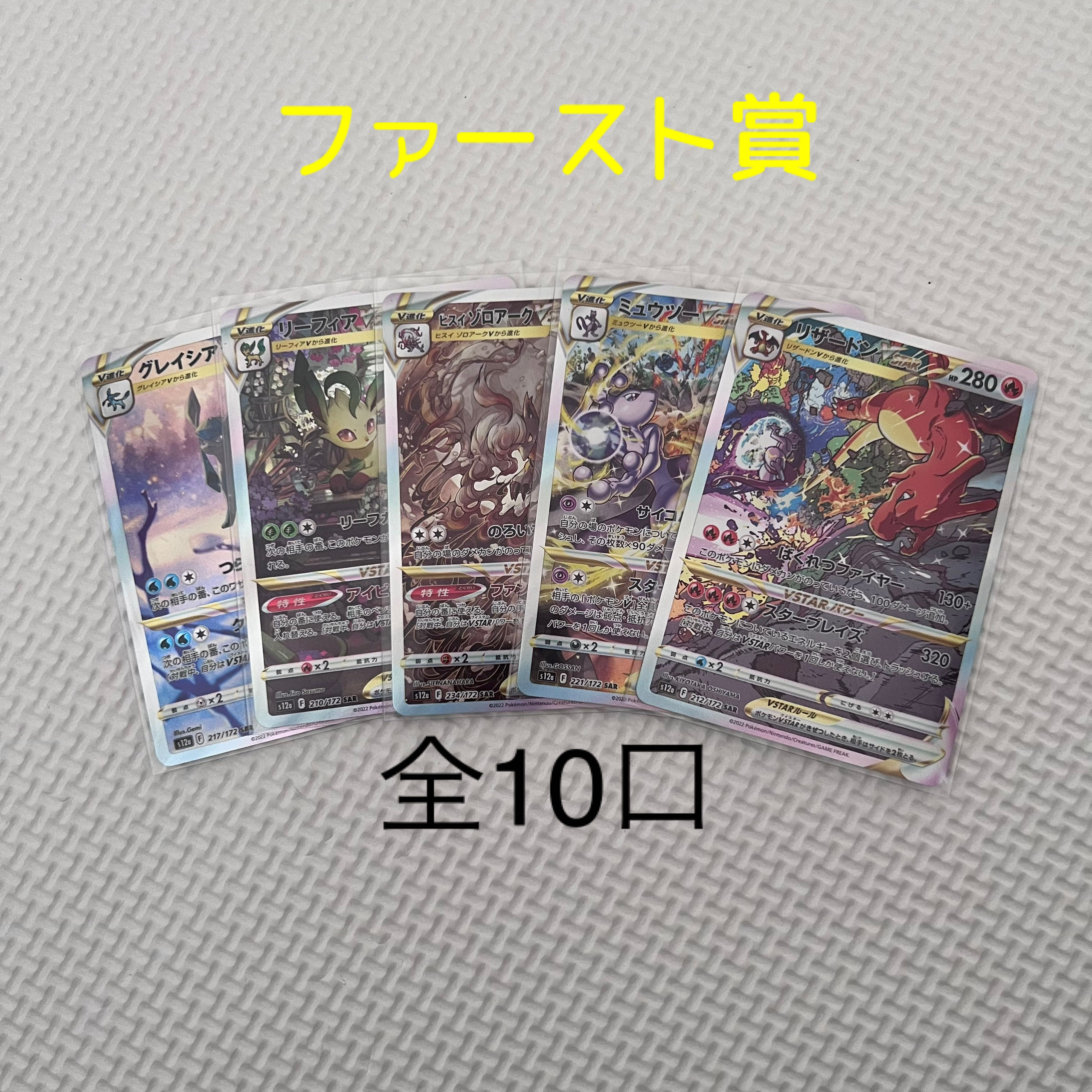 新春オリパ　400円オリパ　実物画像あり　ラストワン賞あり　低額オリパ　マリィ　セレナ　スズナ　フウロ　アセロラ　ガラルの仲間たち　フウロ　カミツレのきらめき 1枚