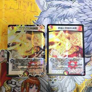 Thermal and Illuminate Resolution 2 sheets