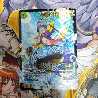 Ice Drive Fairy (Adrenaline Ver.) SR S7/S8