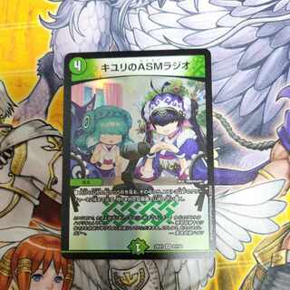 ASM Radio in Kiuri, VR 37/130