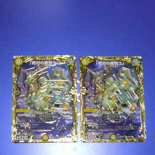 「絶対の楯騎士」(20thSPレア仕様) SR 15B/20　2枚