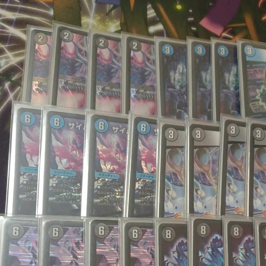 High Rate Romanoff One Shot Nem Deck