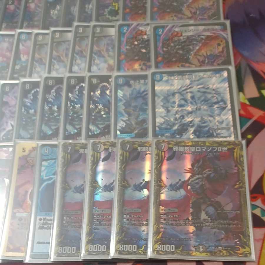 High Rate Romanoff One Shot Nem Deck