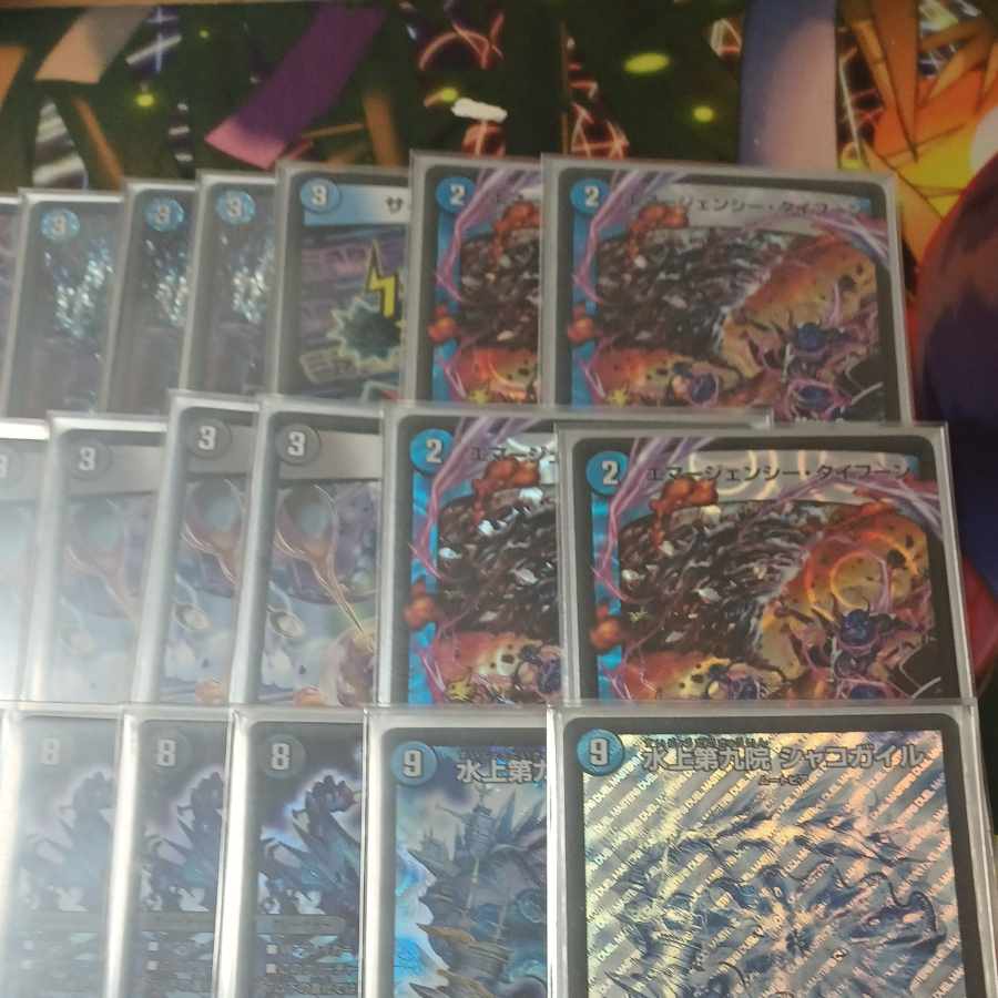 High Rate Romanoff One Shot Nem Deck