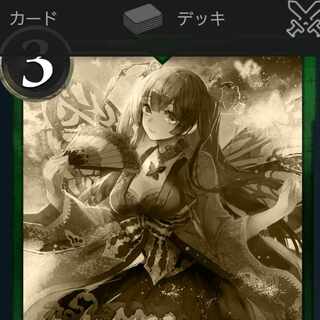 蝶姫エイディンレプリカ