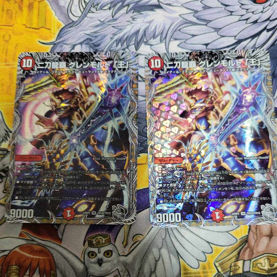 Two swords Ryuha Glenmort "King" (Silver Treasure) VR TR10/TR10 2 pieces