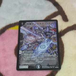 Shinra Darkness Romanoff R-foil P79/Y8