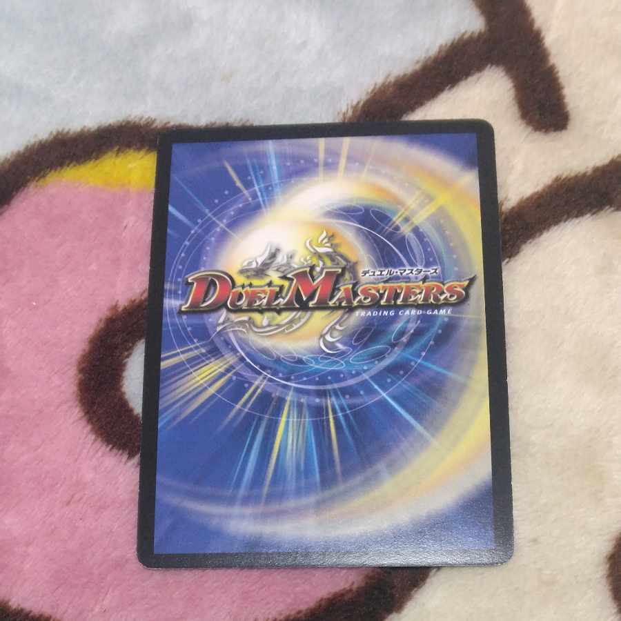 Shinra Darkness Romanoff R-foil P79/Y8