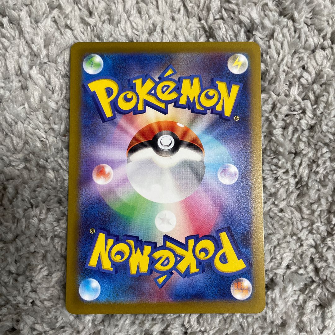 ルナトーン AR 184/172 1枚