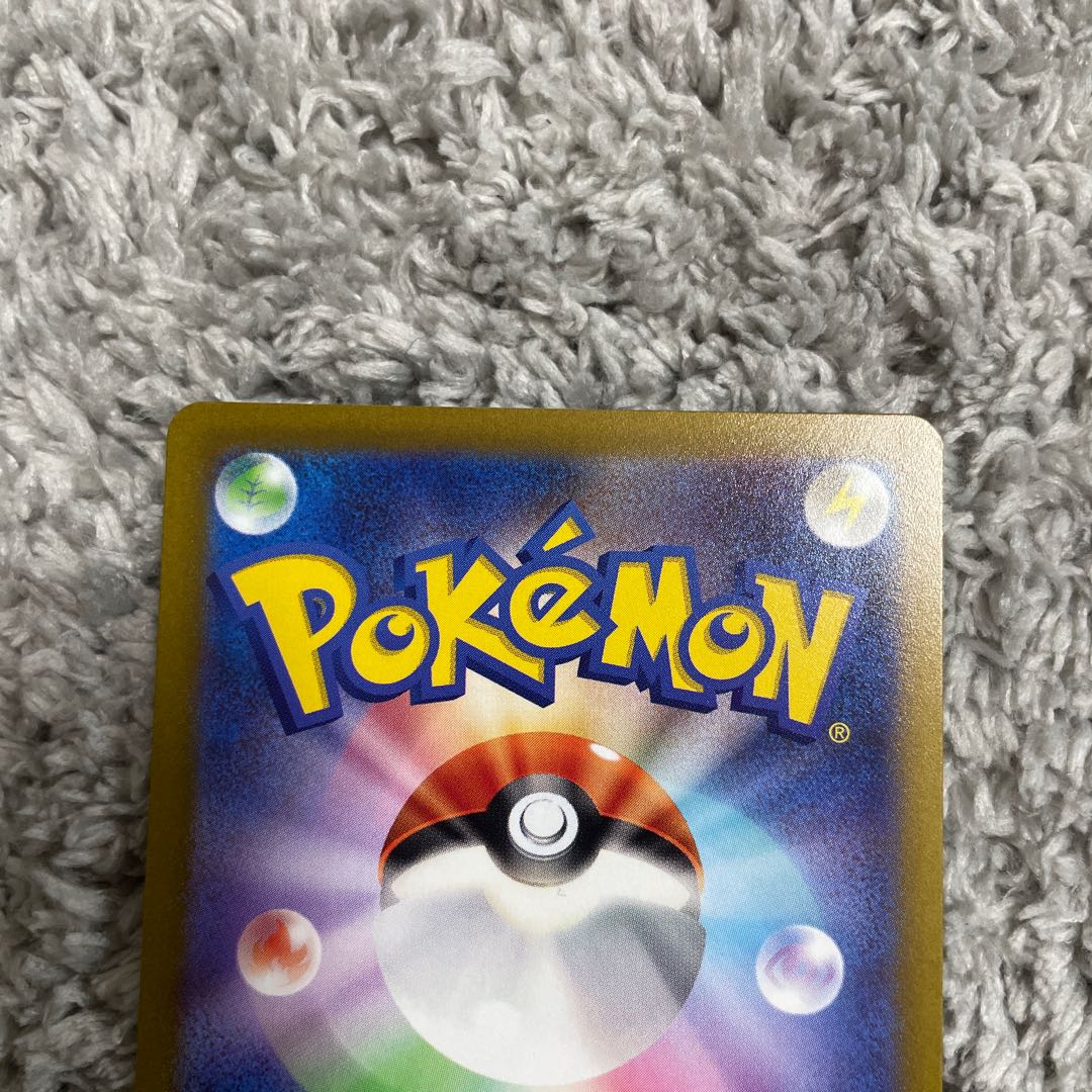 ルナトーン AR 184/172 1枚