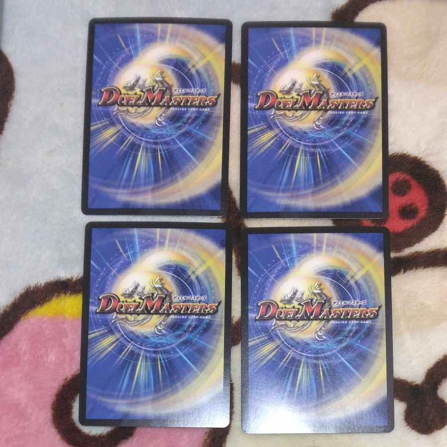 The Ninth Old King Promo 4 copies