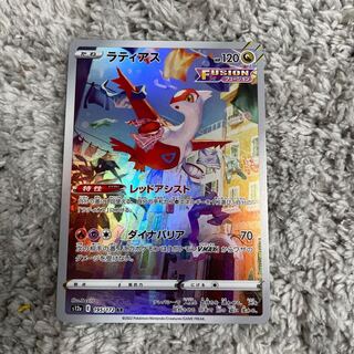 Latias AR 195/172 1枚