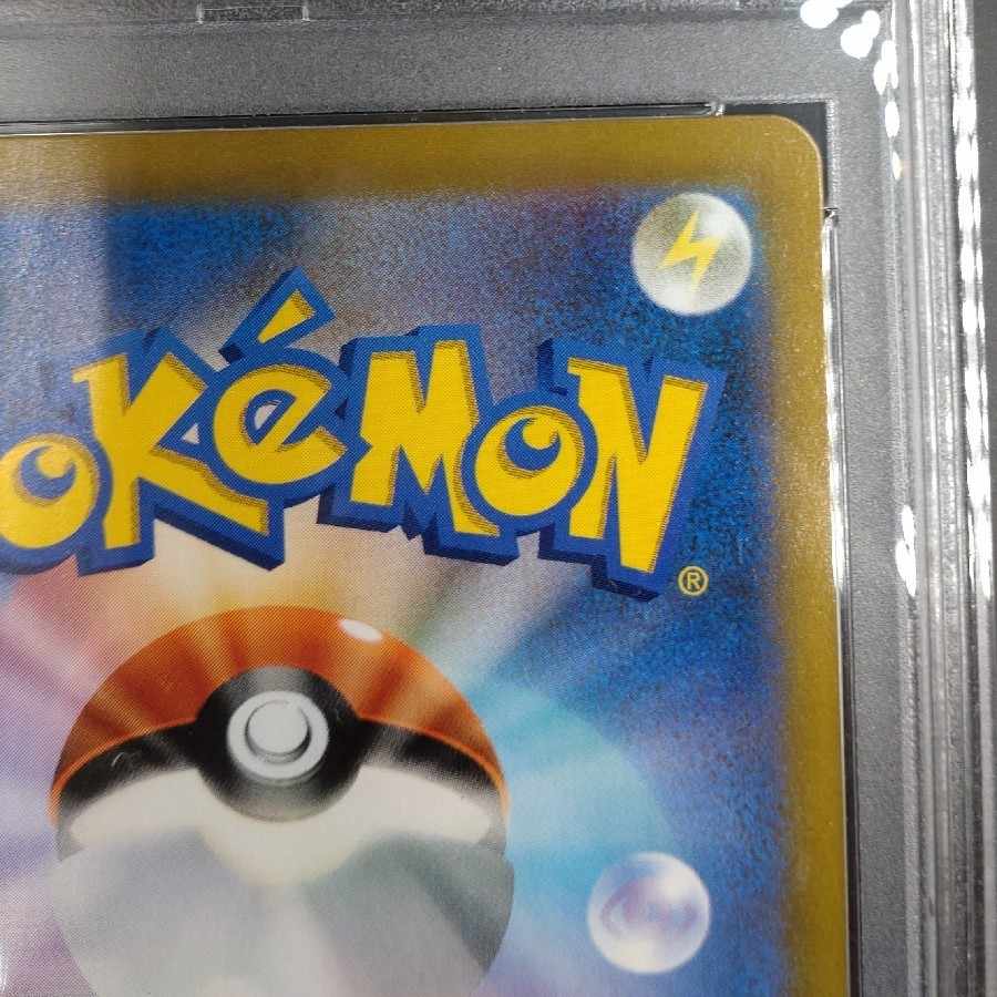 [PSA10] Acerola's Foresee SR 255/184