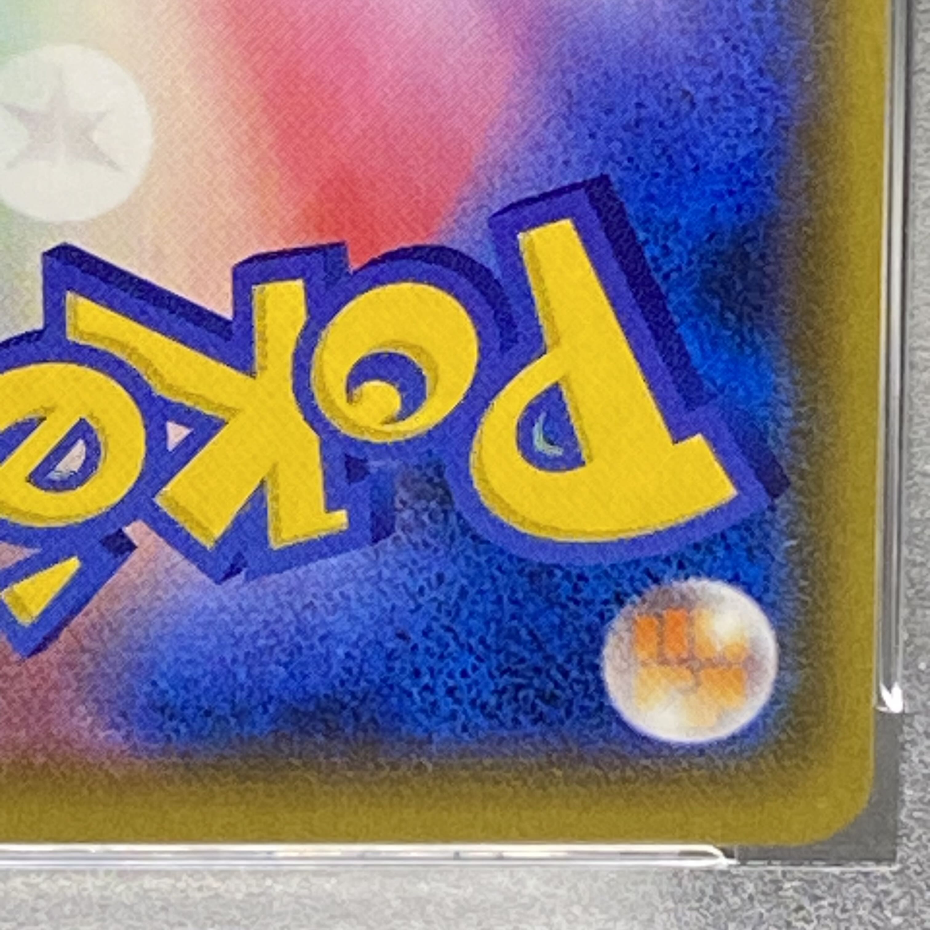 PSA10 Acerola Extra Battle Day Promo 395/SM-P