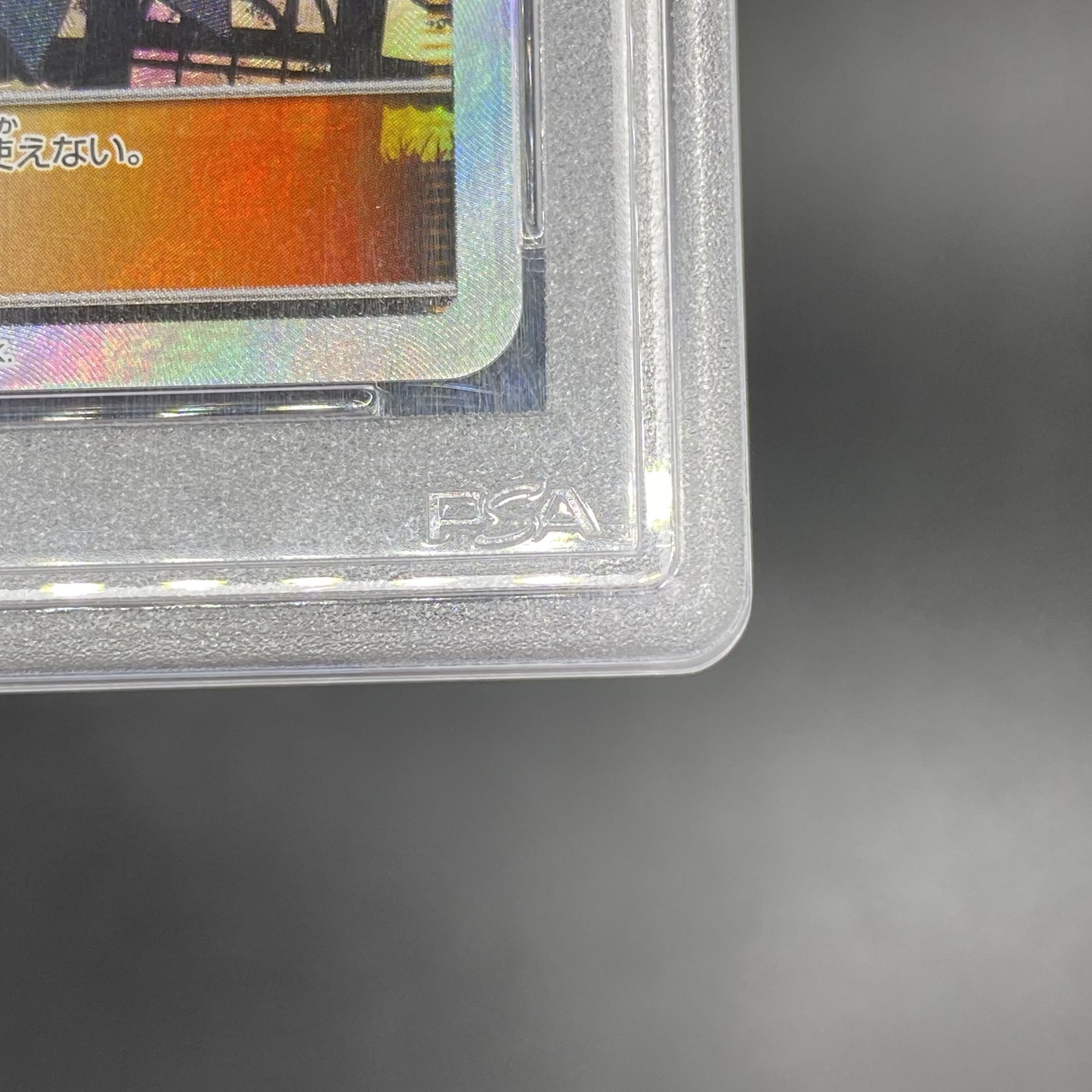 PSA10 Acerola Extra Battle Day Promo 395/SM-P