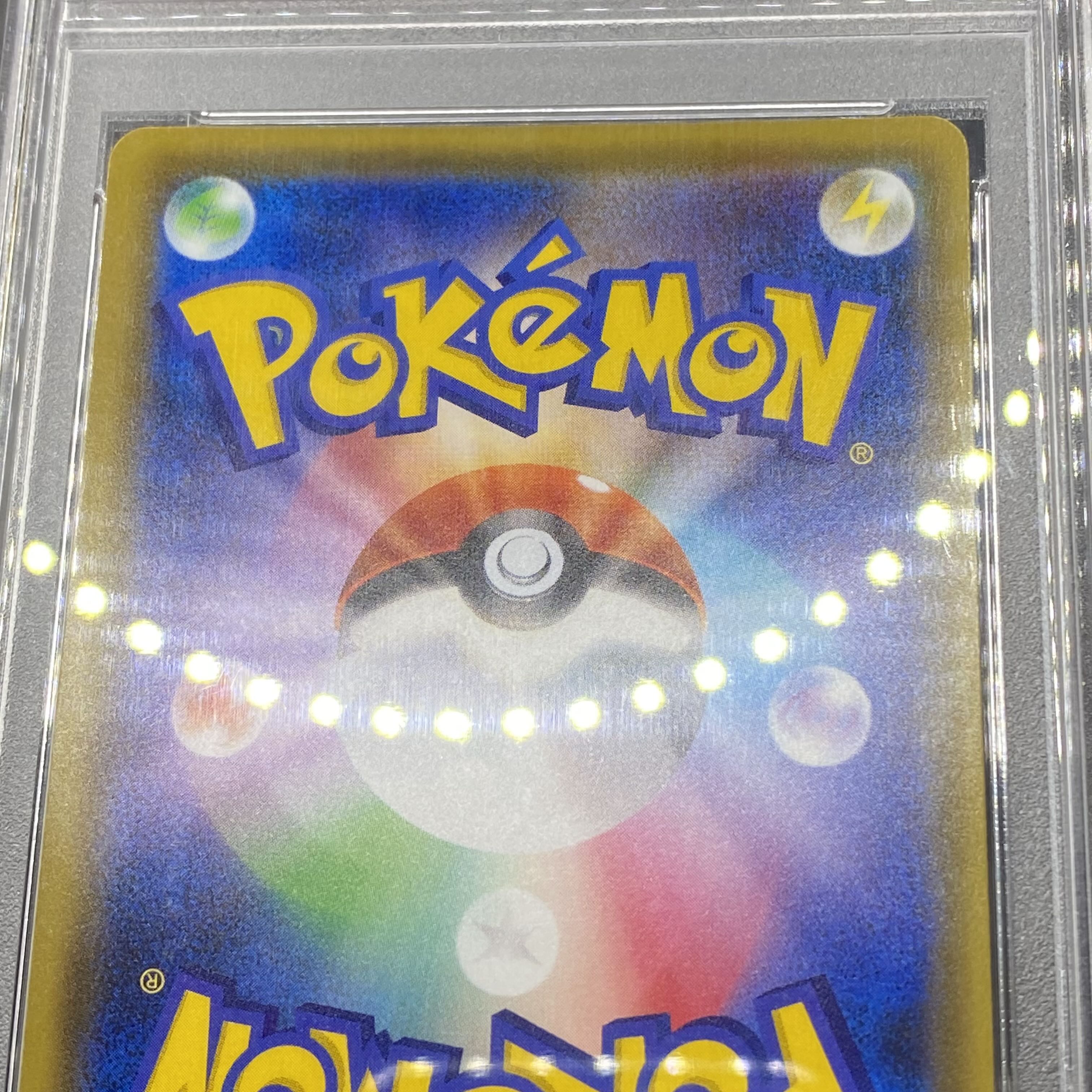 PSA10 Acerola Extra Battle Day Promo 395/SM-P